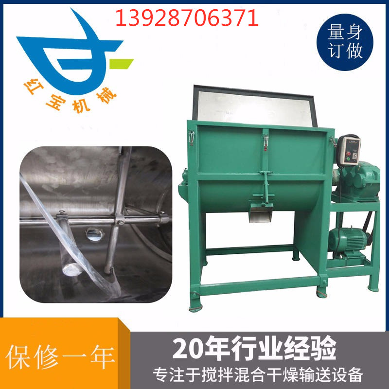 塑料粉末?臥式攪拌機(jī)作業(yè)后，應(yīng)清除機(jī)械內(nèi)積料，用水清洗干凈，做好保養(yǎng)工作